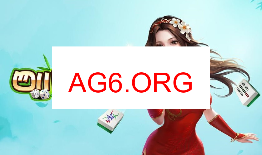 海南麻将功能图